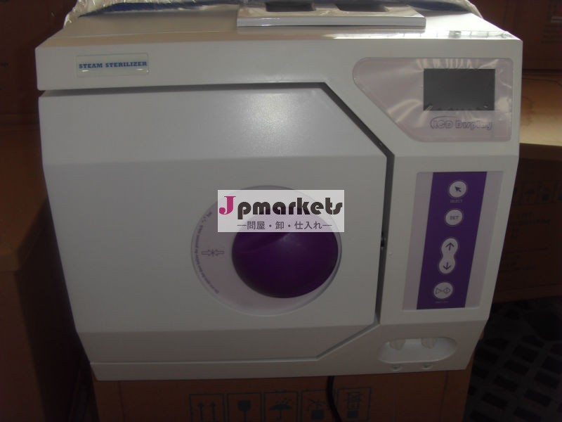 歯科プレ- vacuumizing蒸気滅菌器問屋・仕入れ・卸・卸売り