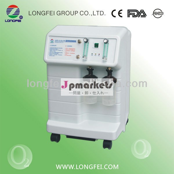 医学の酸素のコンセントレイター3L、4L、5L、6L、8L、10L問屋・仕入れ・卸・卸売り
