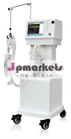 人工呼吸器問屋・仕入れ・卸・卸売り