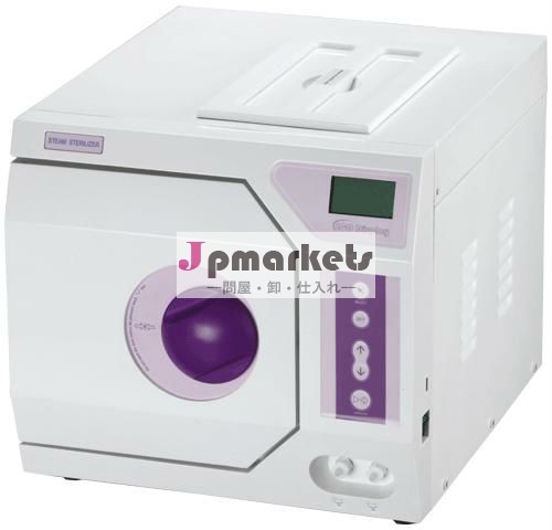 クラスb3- 回プレ- 真空滅菌器問屋・仕入れ・卸・卸売り