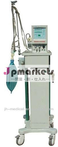 Jh-400a新生児icu人工呼吸器問屋・仕入れ・卸・卸売り