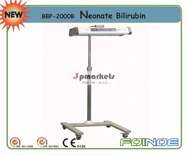 安いビリルビン新生児光線療法機器( bbp- 2000b)問屋・仕入れ・卸・卸売り