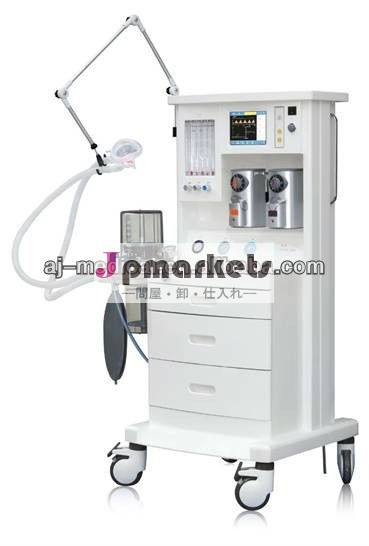 中国安価な新しい多機能aj-2105の医療機器の麻酔器問屋・仕入れ・卸・卸売り
