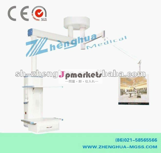 ICUの天井は吊り下げ式の医療機器を取付けた問屋・仕入れ・卸・卸売り