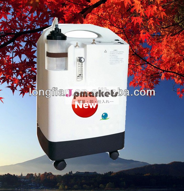 Low price good quality oxygen concentrator for home care問屋・仕入れ・卸・卸売り