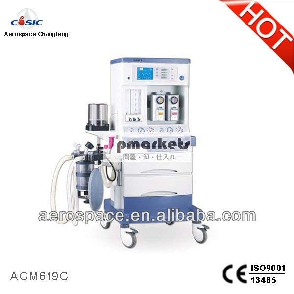 ceマーク・icu2連ＯＲ用気化器麻酔器問屋・仕入れ・卸・卸売り