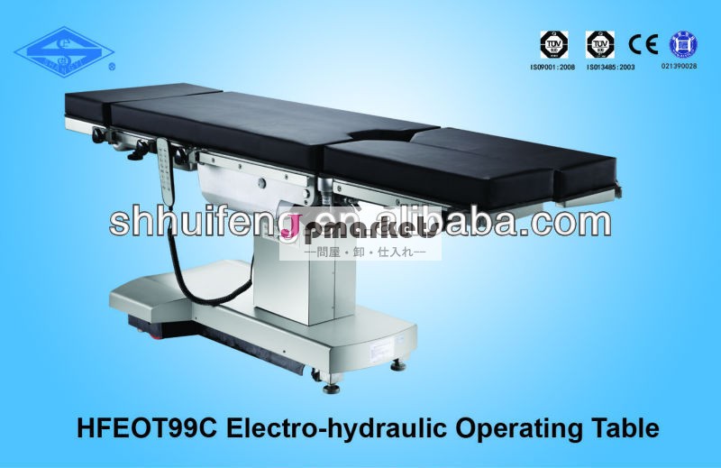 hfeot99cce・iso承認電動油圧外科的バックテーブルのセットアップ問屋・仕入れ・卸・卸売り