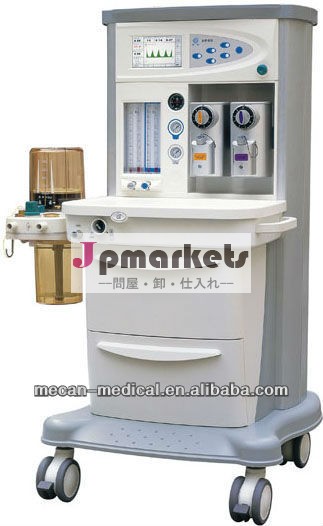 Mca-301c7" lcdディスプレイvcnため息simvスタンドによって- マニュアル2ガス麻酔器問屋・仕入れ・卸・卸売り