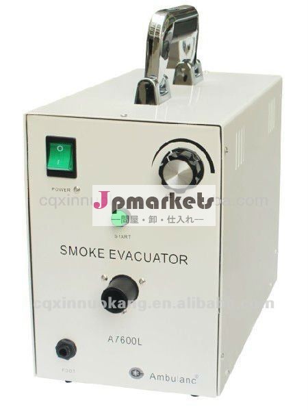 医療垂直a7600l煙の吸引器問屋・仕入れ・卸・卸売り
