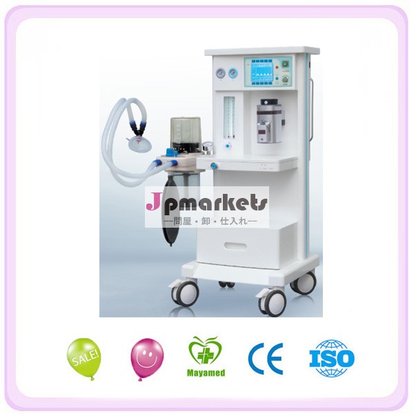 医療麻酔ma560b1-3多機能ユニット問屋・仕入れ・卸・卸売り