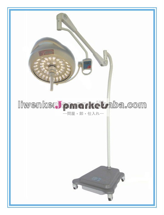 医療手術器具操作led500光ポータブル/病院外科light/冷光/床の使用問屋・仕入れ・卸・卸売り