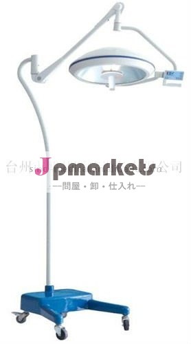 影の動作ランプリフレクターインテグラル問屋・仕入れ・卸・卸売り