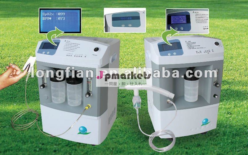 工業用酸素濃縮器/electric/バッテリー駆動問屋・仕入れ・卸・卸売り