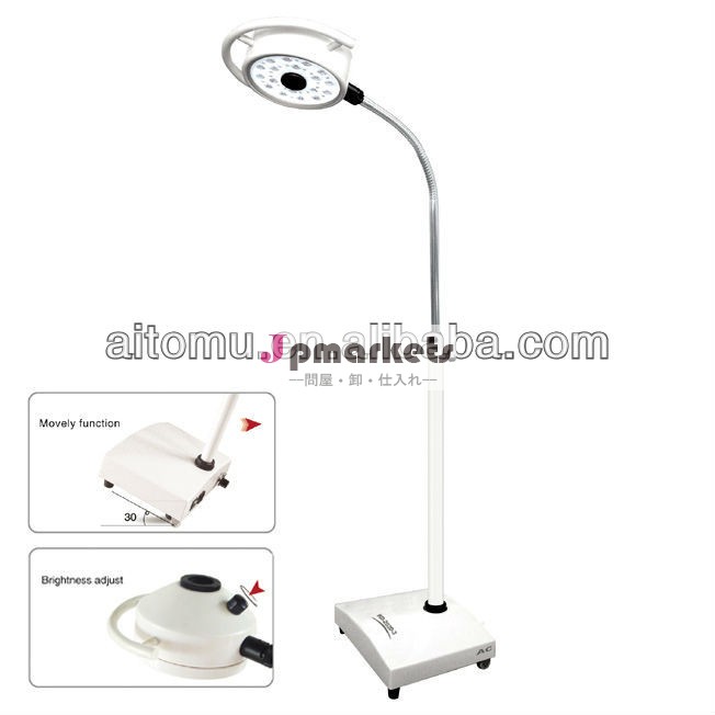 モバイルミニled無影灯/検査ランプ問屋・仕入れ・卸・卸売り