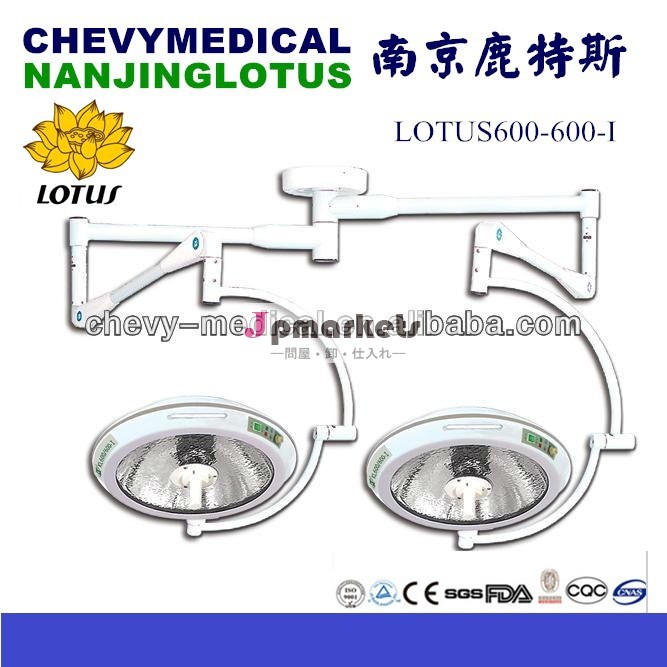 無影灯手術lotus600-600-i問屋・仕入れ・卸・卸売り