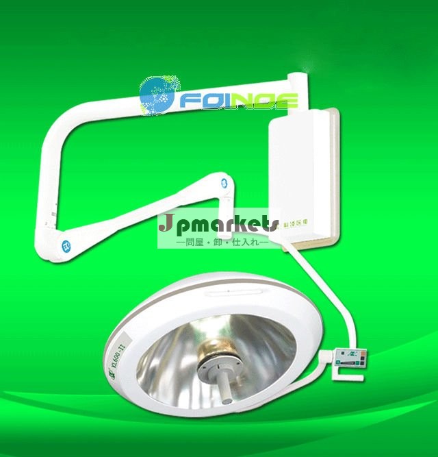 必要な反射操作ランプLT600-II (壁のタイプ)問屋・仕入れ・卸・卸売り