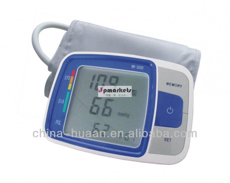 デジタル血圧計ce・fda認定問屋・仕入れ・卸・卸売り