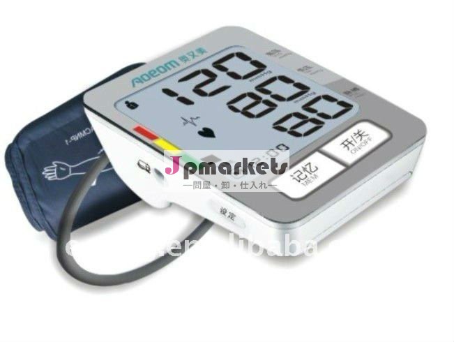 再充電可能なデジタルスマートな血圧のモニターの腕のタイプ問屋・仕入れ・卸・卸売り