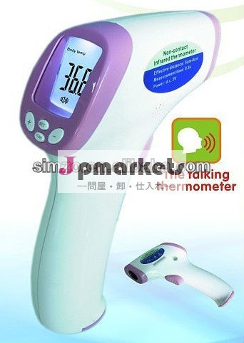 新しいモデル2013赤ちゃん非接触温度計( ce0499)問屋・仕入れ・卸・卸売り