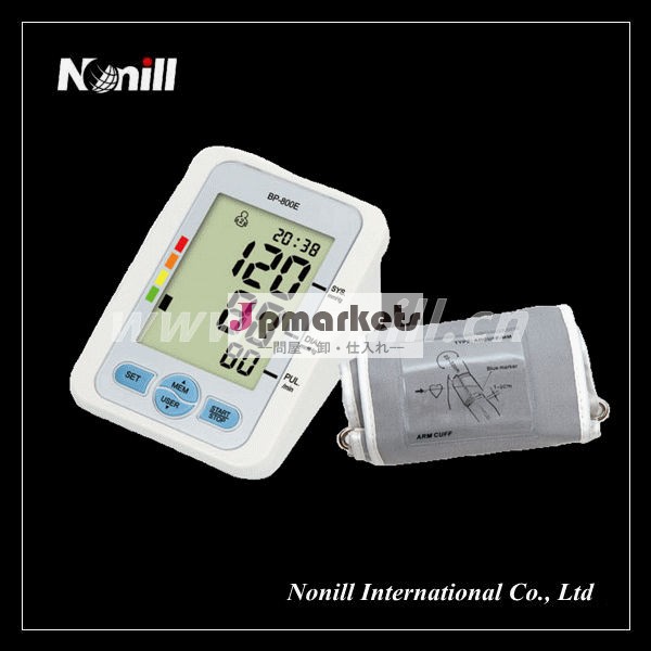 最新の2013デジタル血圧計問屋・仕入れ・卸・卸売り