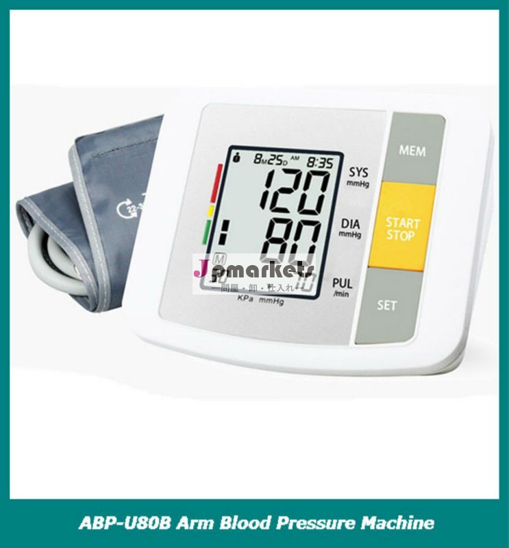 家族やパーソナルケアデジタル血圧計心拍数問屋・仕入れ・卸・卸売り