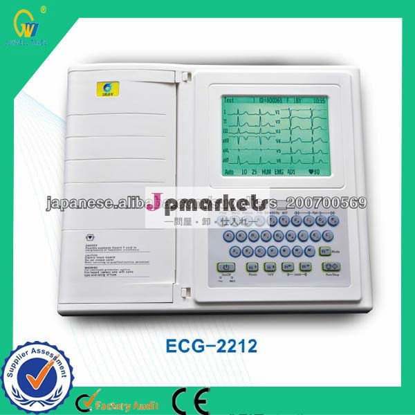QWERTY楽しい英数字キーボードとUSBオート軽量ECG EKG問屋・仕入れ・卸・卸売り