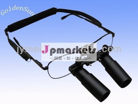 虫眼鏡x5外科双眼鏡/ルーペ眼鏡問屋・仕入れ・卸・卸売り