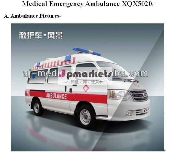 高品質で人気の救急車医療の緊急医療機器の手術室機材xqx5020問屋・仕入れ・卸・卸売り