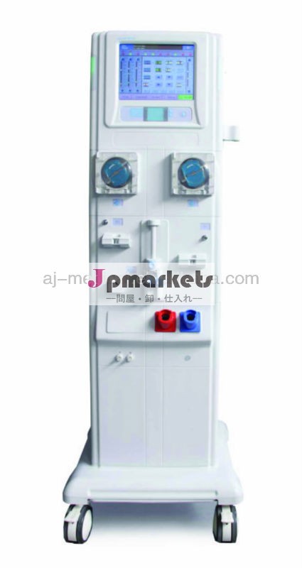 Ce認定品の透析機aj-m2028( ダブルポンプlcdタッチスクリーン)問屋・仕入れ・卸・卸売り