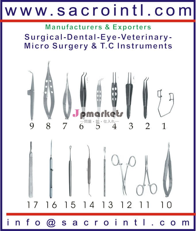 ENT surgical instruments 耳鼻咽喉科手術器具問屋・仕入れ・卸・卸売り