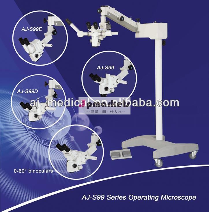 ハロゲンランプ光源手術用顕微鏡/aj-s99eent手術用顕微鏡問屋・仕入れ・卸・卸売り