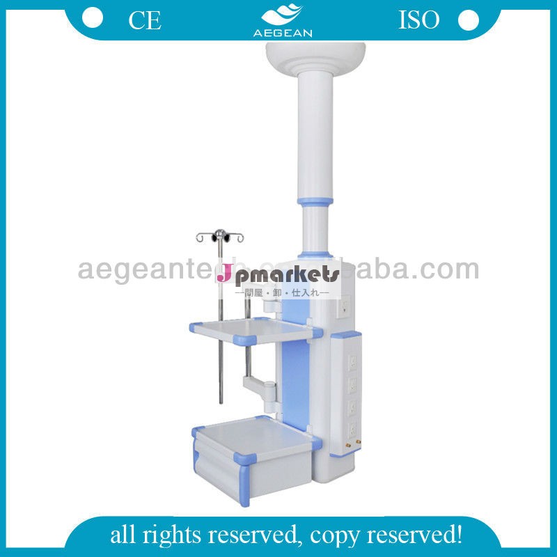 AG-58 CE,ISO手術室の天井取り付け型 病院のペンダント問屋・仕入れ・卸・卸売り