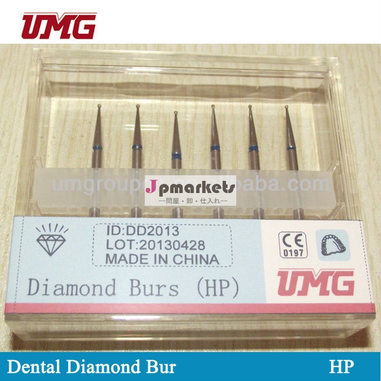 歯科用器具: デンタルダイヤモンドburs歯科消耗品問屋・仕入れ・卸・卸売り