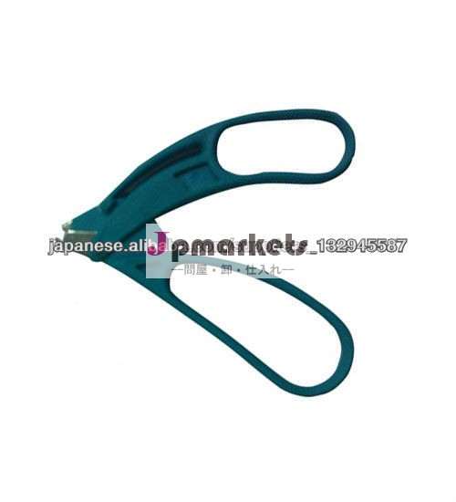 11.5 cm Surgical Skin Staple Remover問屋・仕入れ・卸・卸売り