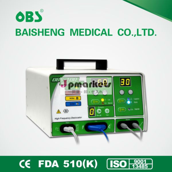 電気手術器ce認定obs( esu発電機) 100c( i)問屋・仕入れ・卸・卸売り