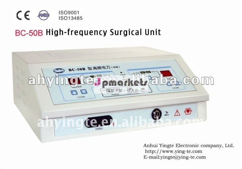 両極BC-50Bのelectrosurgical単位問屋・仕入れ・卸・卸売り