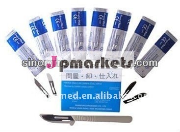 ステンレス鋼外科ブレード/メスの刃問屋・仕入れ・卸・卸売り