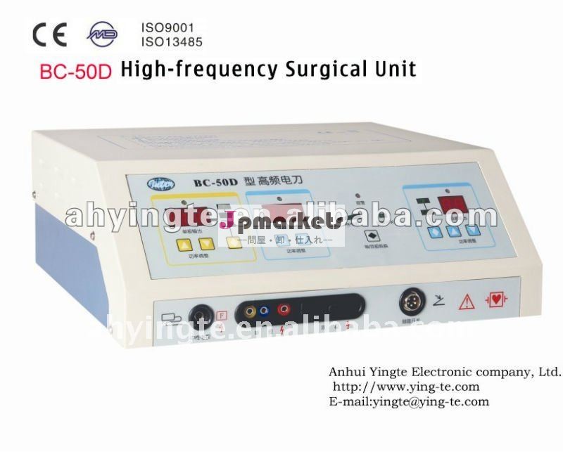 両極及びmonopolar BC-50Dのelectrosurgical器械問屋・仕入れ・卸・卸売り
