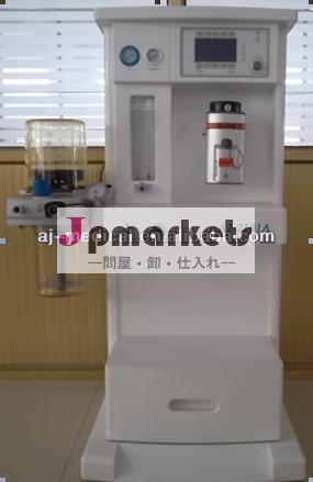 多機能医療獣医麻酔器の人工呼吸器を持つ1気化器、 外科手術機器aj-2101a2ガス問屋・仕入れ・卸・卸売り