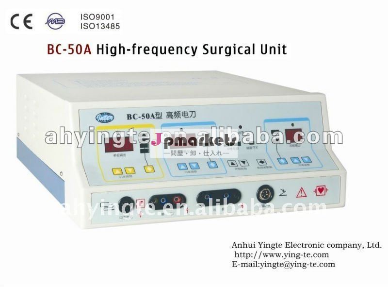 両極及びmonopolar BC-50Aのelectrosurgical器械問屋・仕入れ・卸・卸売り