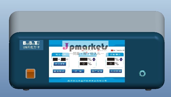 超音波手術のための超音波メスメス問屋・仕入れ・卸・卸売り