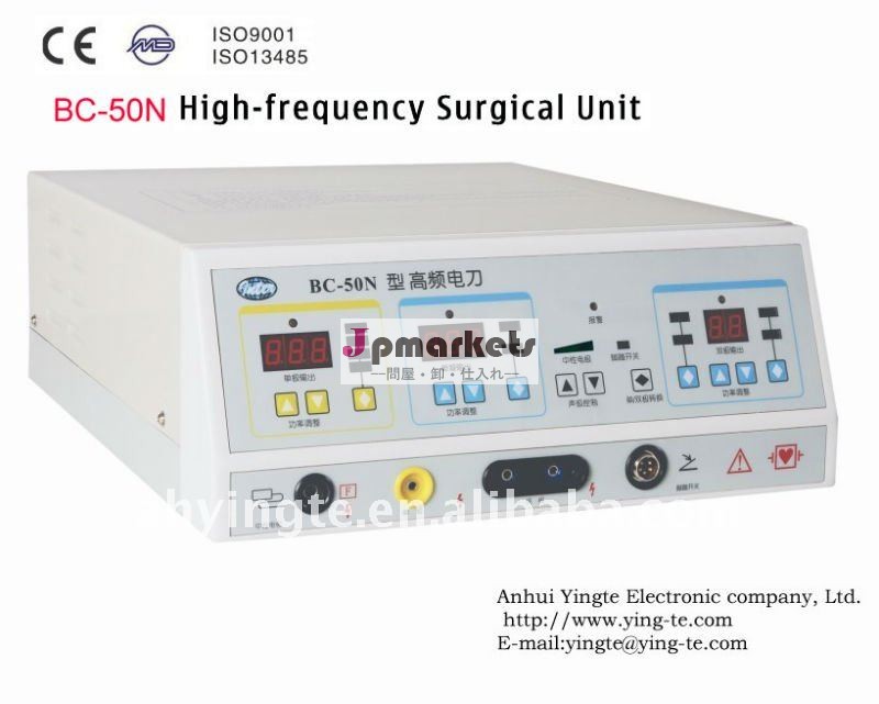 BC-50Nのelectrosurgeryの単位問屋・仕入れ・卸・卸売り