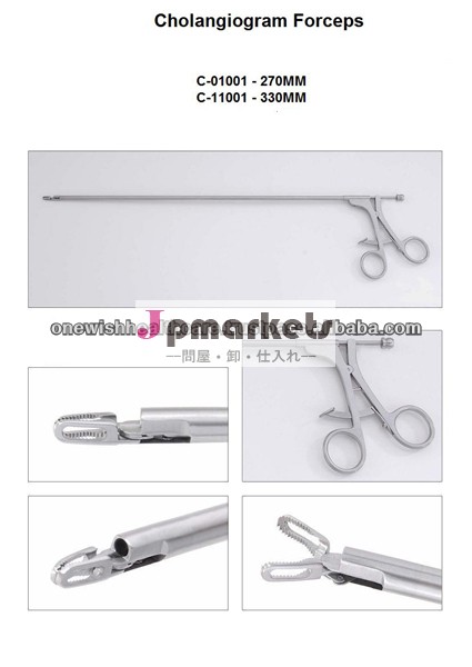 cholangiogram腹腔鏡鉗子問屋・仕入れ・卸・卸売り