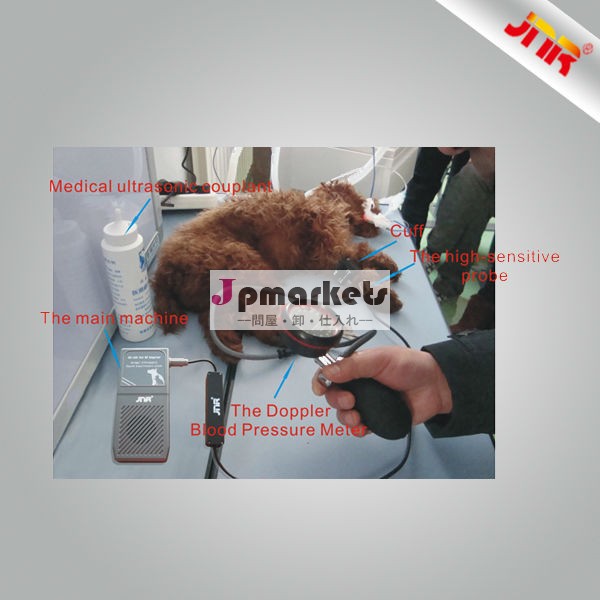 獣医患者モニタメートル獣医ドップラー超音波血圧血圧測定器工場出荷時の価格と問屋・仕入れ・卸・卸売り