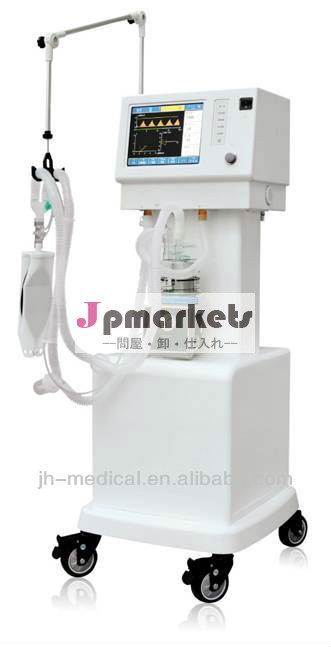 ポータブルマルチ- 機能的なicuで人工呼吸器jh- 2000b2問屋・仕入れ・卸・卸売り