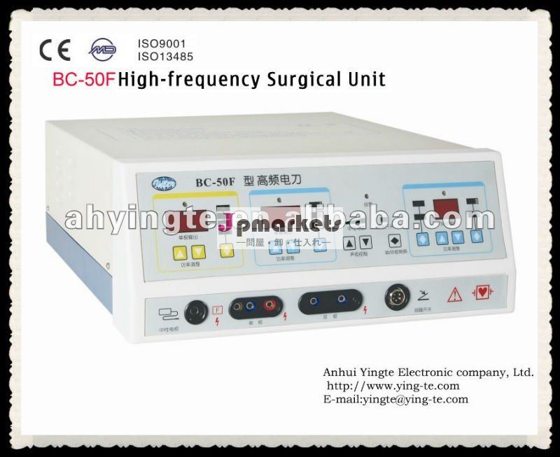 切れるBC-50F 9モードおよび凝固の高周波electrosurgical発電機問屋・仕入れ・卸・卸売り