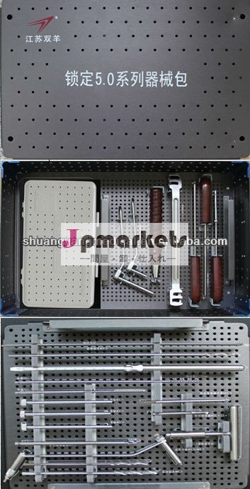 のための医療機器器具セット5.0ロックシリーズ問屋・仕入れ・卸・卸売り