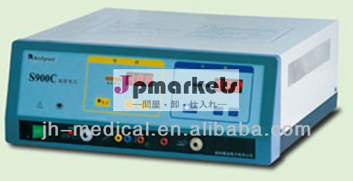 高周波電気手術器jh-s900c問屋・仕入れ・卸・卸売り