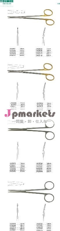 良いはさみ(標準)問屋・仕入れ・卸・卸売り