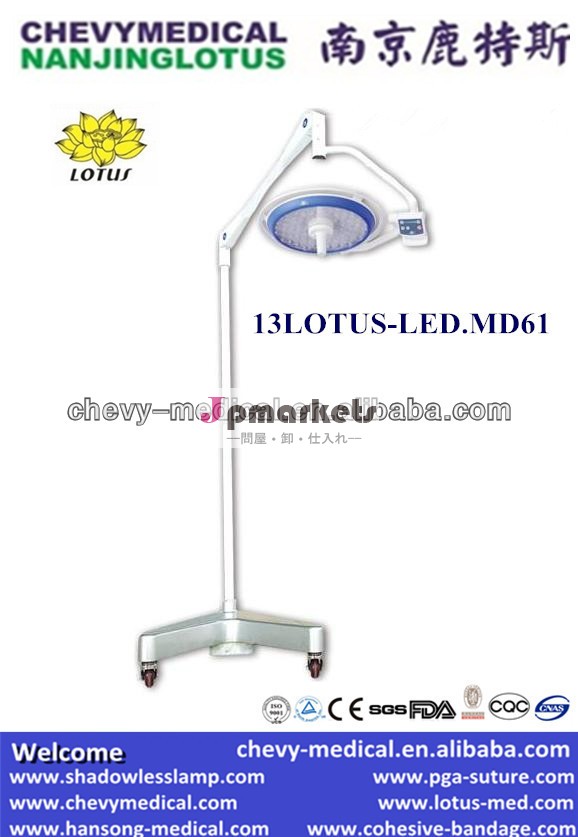 13lotus-led。 手術灯md61問屋・仕入れ・卸・卸売り